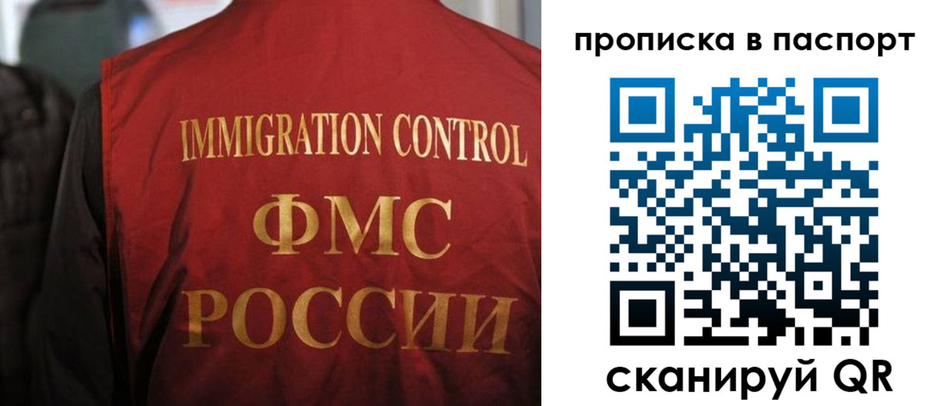 найти адрес прописки в Лобне
