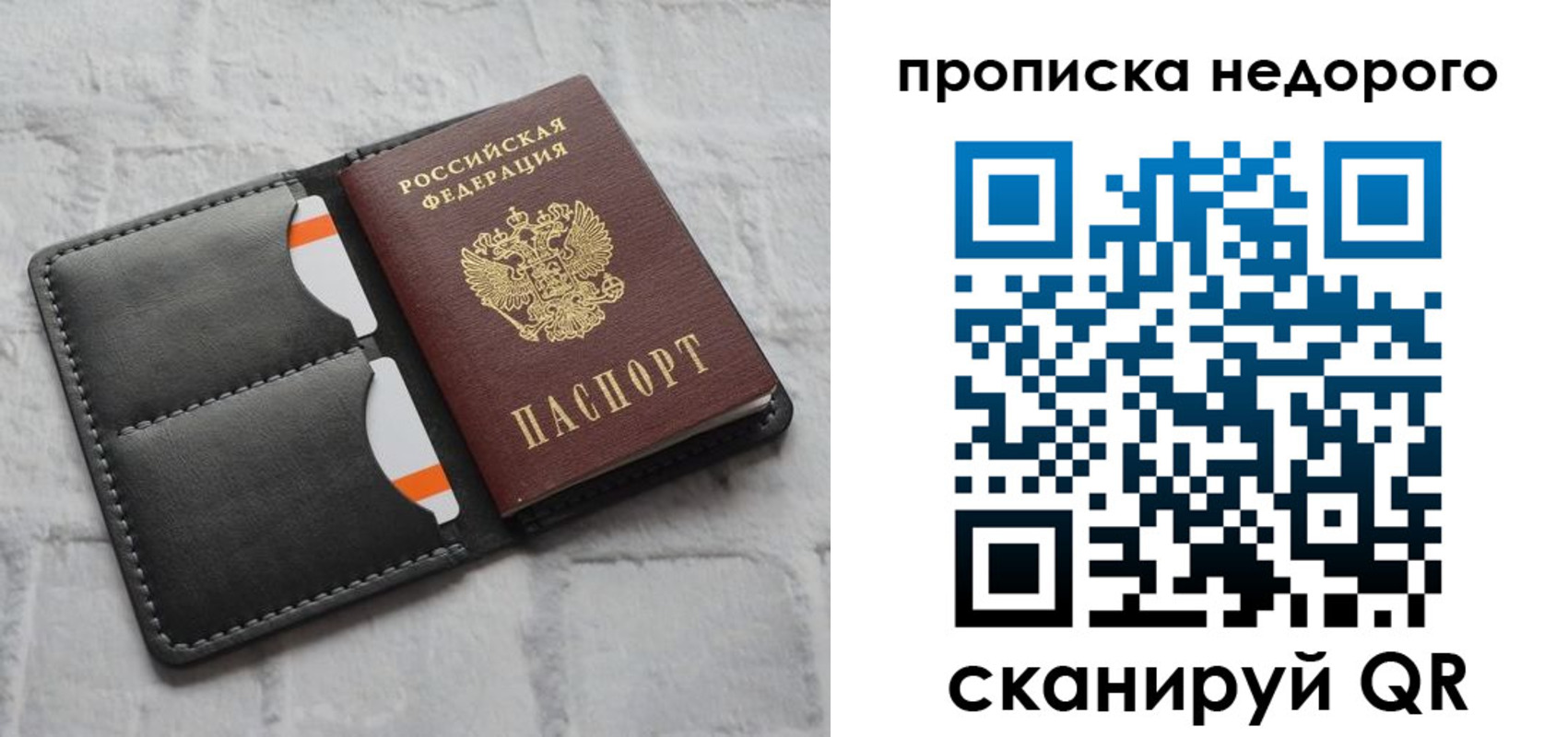 регистрация для школы в Лобне