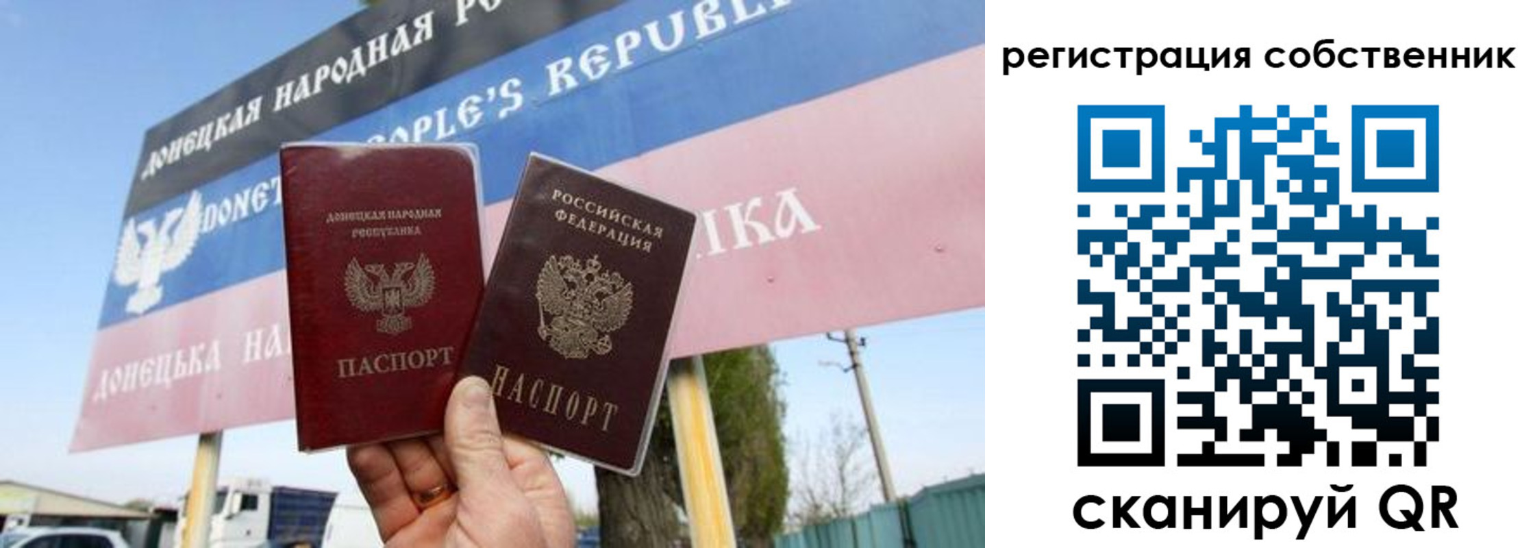 где прописаться в Лобне