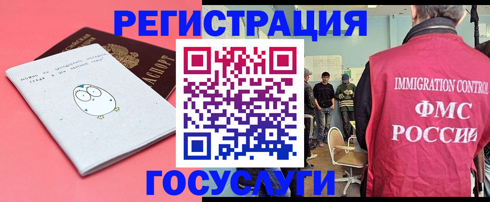 найти адрес прописки в Лобне