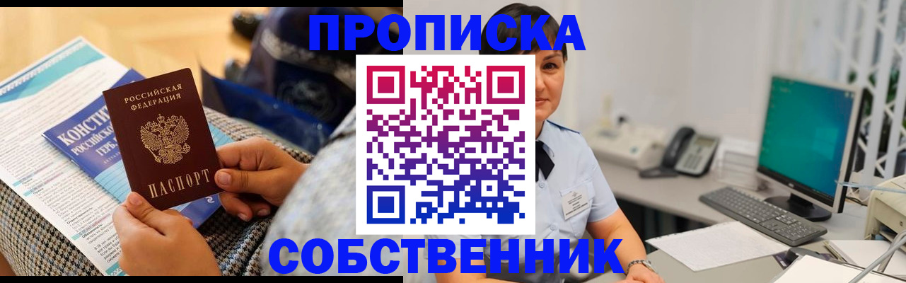 регистрация для дет. сада в Лобне